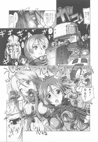 [Anthology] Fellatio Anthology Kouin Ojoku