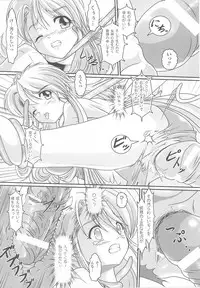 [Anthology] Ohime-sama Ryoujoku Anthology Injoku Princess