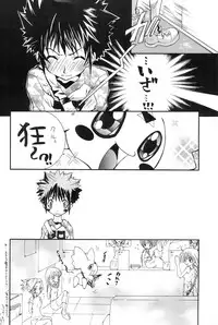 [Haw Haw Bomber (Kanno Touko)] DUMMY (Digimon)