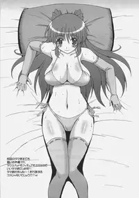 (C77) [Brave Heart Petit (KOJIROU!)] LOVELY STORM (ToHeart2)