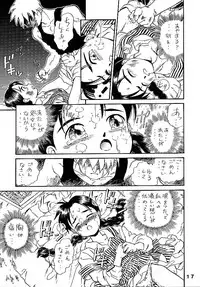 [JoRiJoRi (Various)] JoRiJoRi (Various)