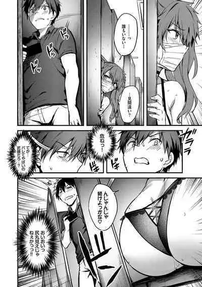 Bitch Bitch + Double Live 2