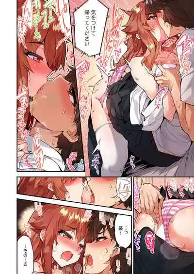 Traditional Job of Washing Girls' Body Ch. 45 - 51