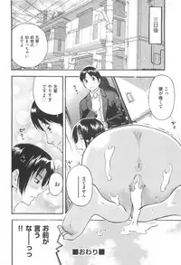 [Tecchan] MILK ENGINE