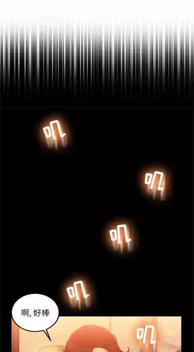 由莉的秘密1-60 中文翻译 （更新中）