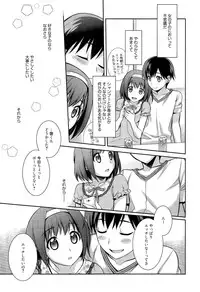 Manga Bangaichi 2015-11