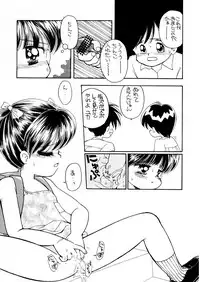 [Terada Naoko (Mimuda Ryouzou)] AQCUETA III [Digital]