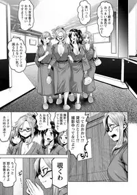 [Souryuu] Idol Cum! [Digital]