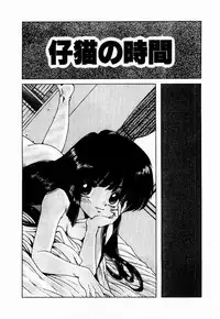 [Ohnuma Hiroshi] Kanojo No Prism - Prism of Girls