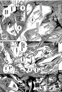 Anemayo | 淫姊真夜