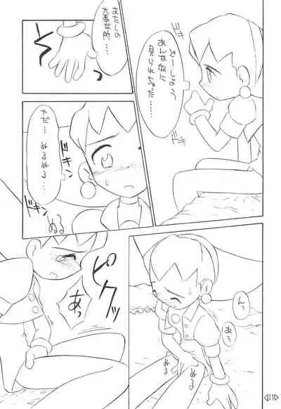 CAPCOM CONSUMER COLLECTION