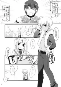 (COMIC1☆2) [Digital Lover (Nakajima Yuka)] Rough Sketch 41 (Etrian Odyssey)