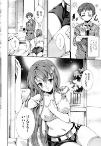 COMIC Potpourri Club 2009-08