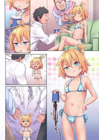 [kanabun] Papa Daisuki [Decensored]