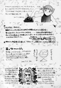 (C60) [METAL (Various)] MODEL SPECIAL 11 (Various)