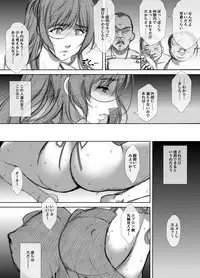 [Earisokkusu Tsuya] Shoten-gai Hitodzuma Enjo Baishun