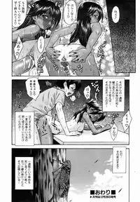 COMIC AUN 2007-01 Vol. 128