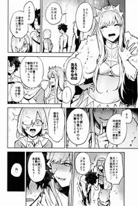 (C93) [Ryuuryokukakou. (Ryokuchaism)] Gokuchou Medb to Joou no Shitsuke (Fate/Grand Order)
