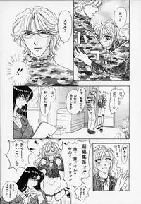 [Konjou Natsumi] Erotica 2000