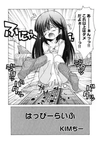 [Anthology] fox limit anthology 07 kneesocks