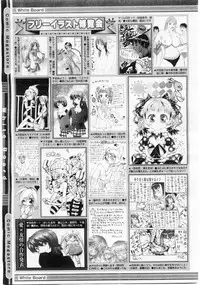 Comic Megastore 2004-06