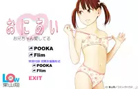 [Gimmix] Oni Ai ~Gimic LOw Show Higashiyama~