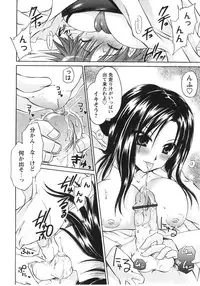 [Shinonome Ryu] Tabegoro Oneesan