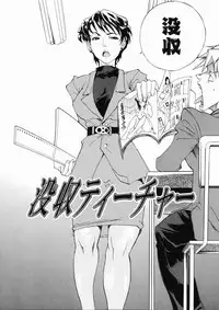 [Tenzaki Kanna] Taihen Repo Writer