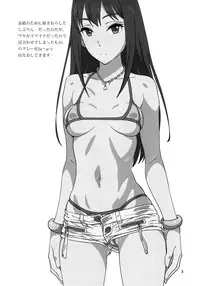 (C88) [SANDWORKS (Suna)] Shibushibuex (THE iDOLM@STER Cinderella Girls)