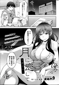 Action Pizazz DX 2013-09