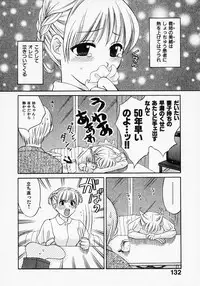 [Pon Takahanada] Maid In Japan