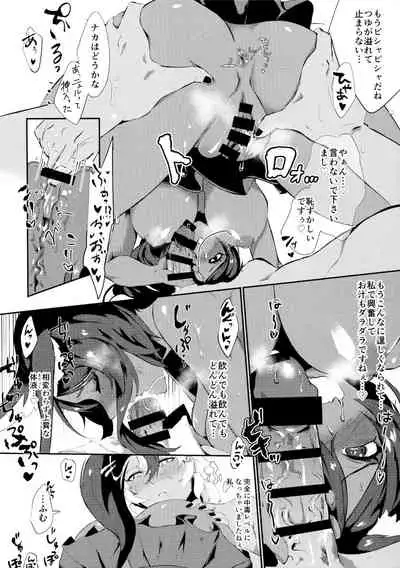 Summer Romance Happiness Vacation