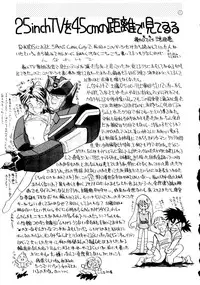 (C46) [R-KIDS (Various)] R KIDS! Vol. 8 (Various)