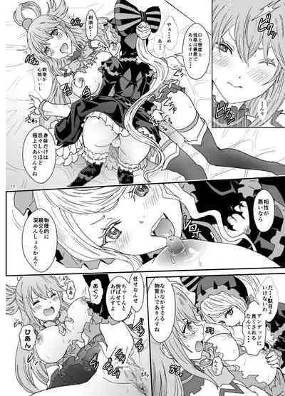 [Rurunoya (Rurukichi)] Isekairu Biyori (Isekai Quartet) [Digital]