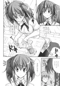 [Ishigami Kazui] Love Love Show