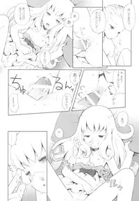 (COMIC1☆4) [Bakuhatsu BRS. (B.Tarou)] Cat Princess (Final Fantasy Gaiden)