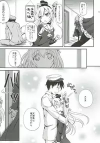 (C86) [Consava (Himeno Komomo)] Daiichiji Seisai Kaisen (Kantai Collection -KanColle-)