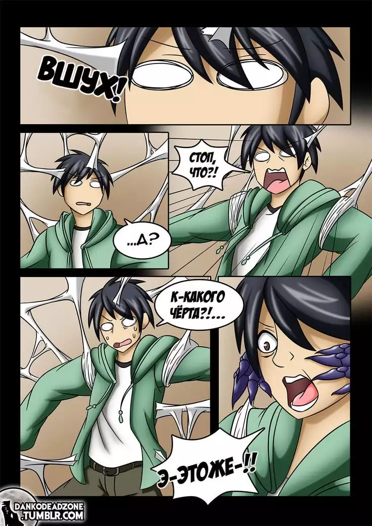 Full Moon - Полная луна