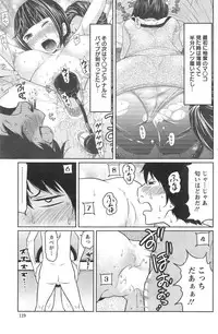 Action Pizazz Special 2014-09