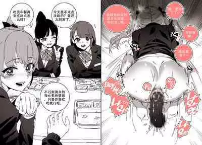 LUXsumildo·您的学生性爱时代（LC整合汉化组）