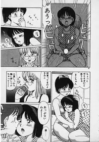 [Shinohara Tesshou] Onegai Oneesama!