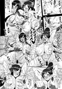 (C82) [MEAN MACHINE (Mifune Seijirou)] Musou XTREME (Musou OROCHI)