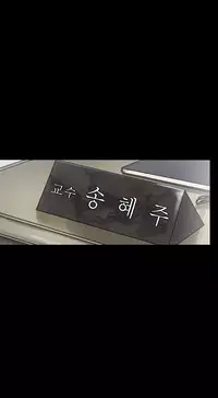 [Keum Sah Gong] Si-Eun Ch.1-36 (English) (Ongoing)