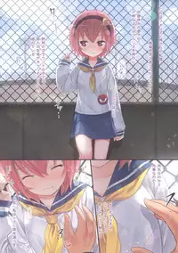 (Reitaisai 14) [Little Hamlet (Kiira)] Komeiji Satori no Psychometry (Touhou Project)