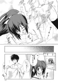 [Komiya Yuuta] Dreamsicle