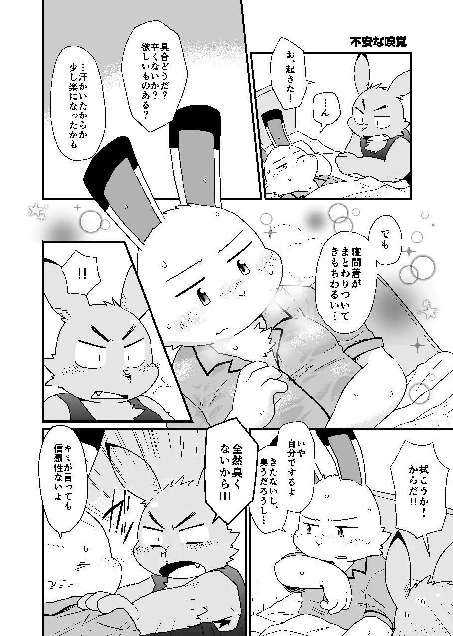 Kazehiki Usagi to Oshikake Usagi