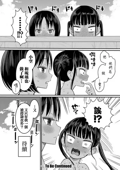 Hadakagurashi | 裸體生活