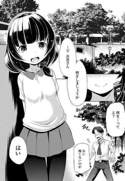 COMIC Penguin Club 2023-08