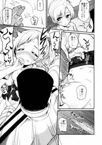 (C88) [Batsu Jirushi (Batsu)] Maikaze Kekkon X-kame (Kantai Collection -KanColle-)