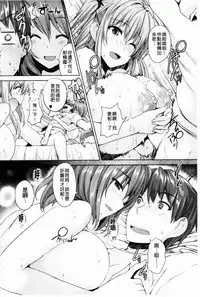 [Goban] Chichiiro Toiki [Chinese]